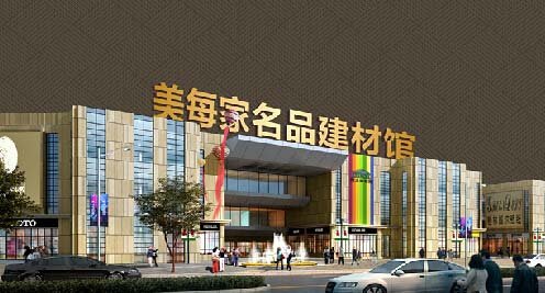 �ؑc��ÿ�҇��H�ҾӲ��[����